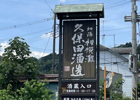 Sagaminada 签到 3