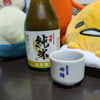 母情のラベルと瓶 2