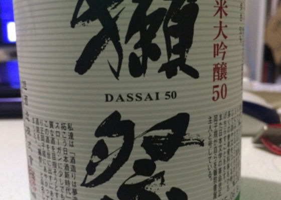 Dassai 签到 1