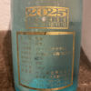 Kashiwamori 3