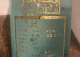 alt 3