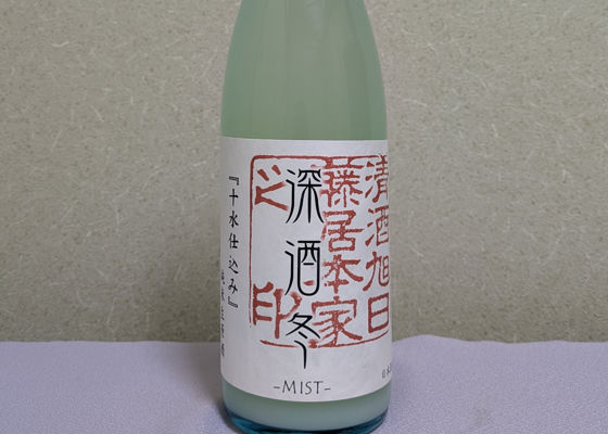 旭日 チェックイン 1