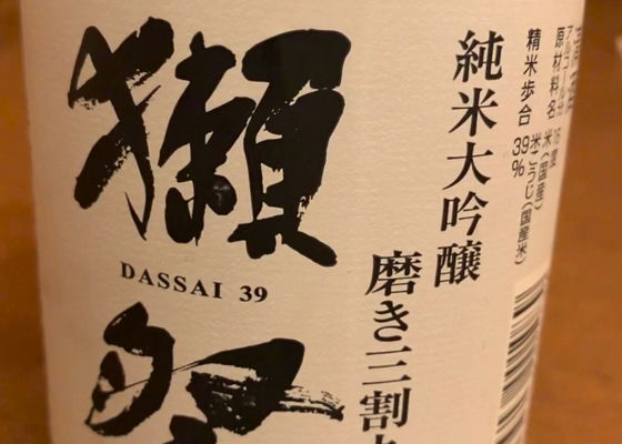 Dassai 签到 1