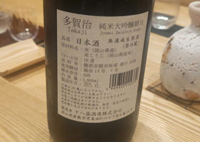 alt 3