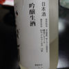 Aizu 2