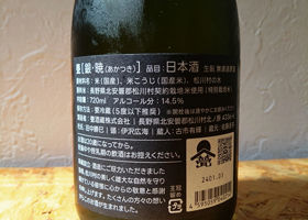 alt 2
