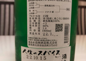alt 3