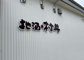 alt 3