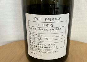 alt 2