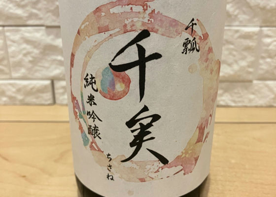 千瓢