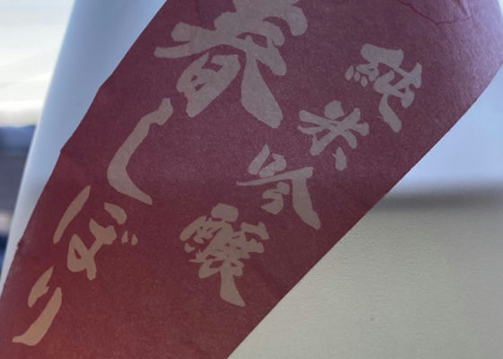 千代壽