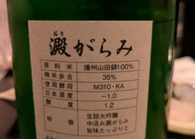 alt 3