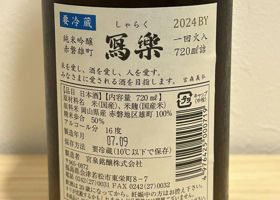 alt 2