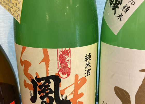 鳳陽 チェックイン 1