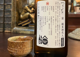 つきよしの チェックイン 2