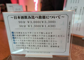 alt 3