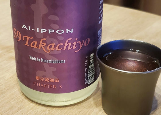 たかちよ