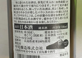 alt 2