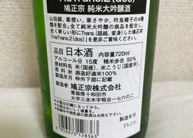 alt 2