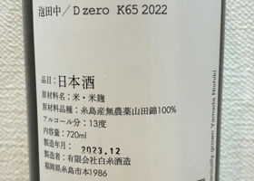 alt 2