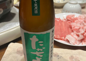 alt 3
