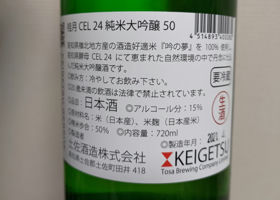 Keigetsu 签到 2