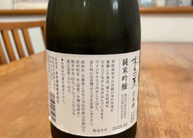 alt 2