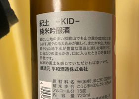 Kid 签到 1