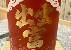 alt 2