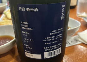 alt 2