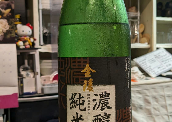 金陵