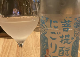 御前酒 チェックイン 1