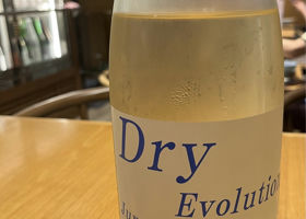 純米吟醸　生酒　Rz50 Dry  Evolution チェックイン 1