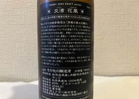 alt 2