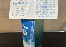 alt 2