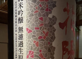 花陽浴 チェックイン 3