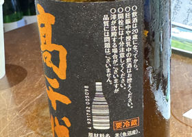 alt 3