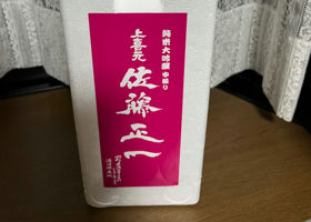 alt 3