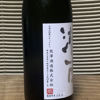 湘南 3