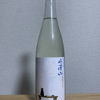 Tanzawasan 1