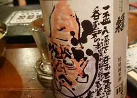 alt 2