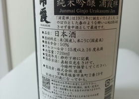 alt 3