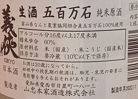 義侠 チェックイン 2