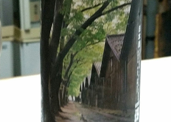 山居倉庫