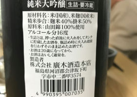 飛露喜 チェックイン 2