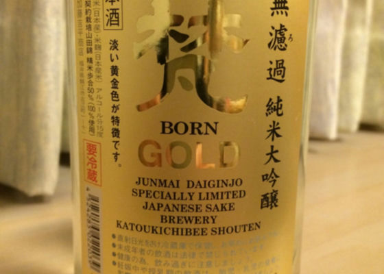 Born 签到 1