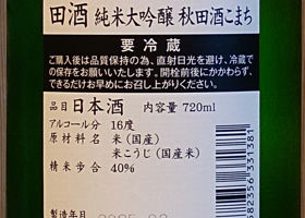 alt 3