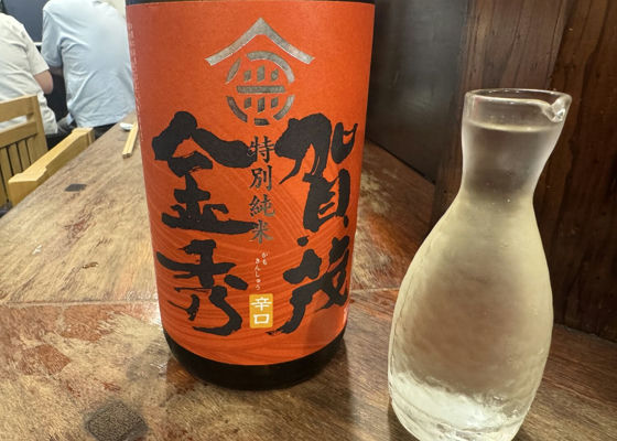 Kamokinshu (Kanemitsu Shuzo Hiroshima) | Sakenowa