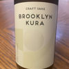 Brooklyn Kuraのラベルと瓶 2