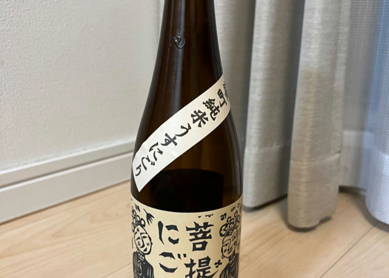 御前酒